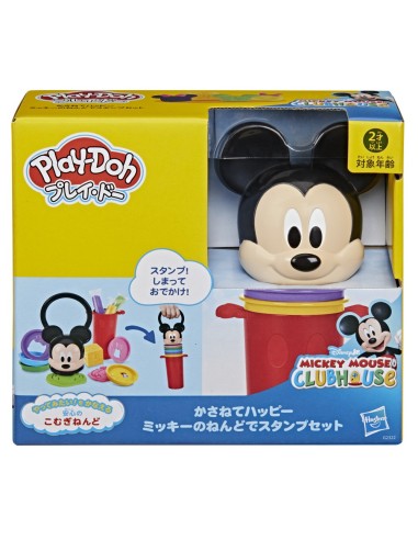 PLAY-DOH DISNEY JUNIOR  APILA Y DIVIÉRTETE