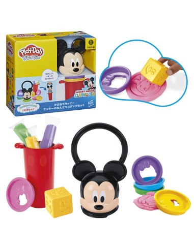 PLAY-DOH DISNEY JUNIOR  APILA Y DIVIÉRTETE