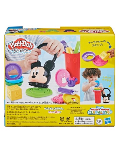 PLAY-DOH DISNEY JUNIOR  APILA Y DIVIÉRTETE