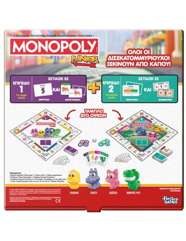 MONOPOLY JUNIOR